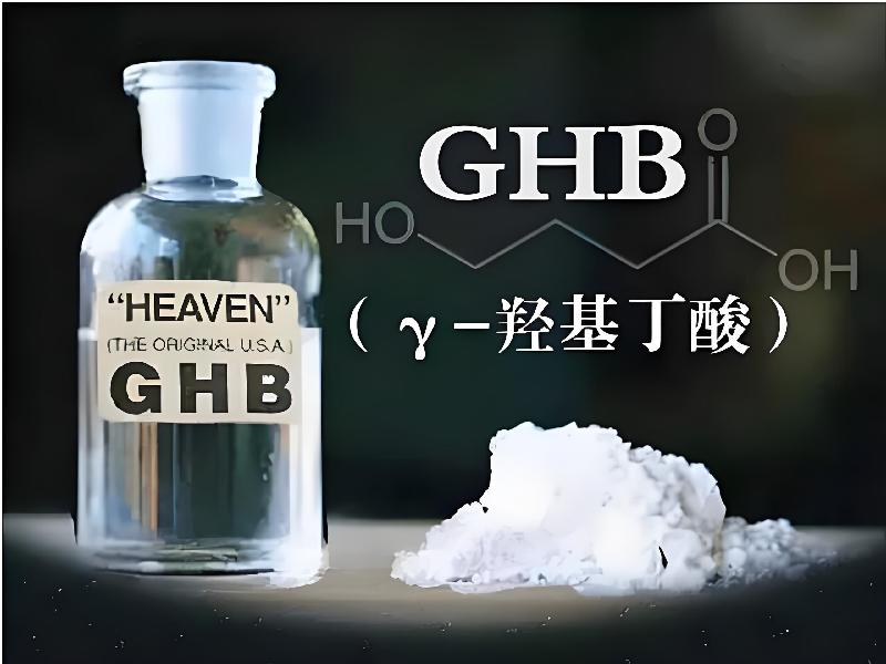 崔迷催药1669-sgbu型号